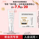 雅漾（Avene）專研修護(hù)霜5ml 會(huì)員專享 速修霜補(bǔ)水保濕乳液面霜 試用小樣男女