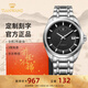 天王（TIAN WANG）男表機械表鋼帶大表盤(pán)經(jīng)典腕表防水品牌國表生日禮物送老公5825 黑色【經(jīng)典百搭】