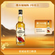 羅曼湖（Loch Lomond）高司令  蘇格蘭威士忌 進(jìn)口洋酒 500ml