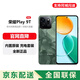 榮耀Play 9T 6000mAh超耐久大電池 5G AI智能手機 新品Play10T全網(wǎng)通 月影白 8GB+128GB