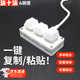 獺惠【提高辦公效率】自定義小鍵盤 宏編程快捷鍵鍵盤 一鍵復(fù)制粘貼Excel表格工作會計PPT剪輯師代碼 【三鍵】白色紅軸丨鍵盤+1.5M數(shù)據(jù)線 有線款