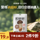 松鮮鮮松茸鹵料汁150g【0防腐劑】家庭鹵水料包鹵煮醬料汁燉牛肉料汁