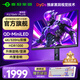 泰坦軍團 27英寸QD-MiniLED顯示器4K 160Hz高刷FastIPS電競1ms屏幕外接PS5電腦顯示屏雙模320Hz旋轉升降 升級/ 4K雙模320Hz P275MVPLUS增強版