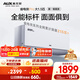 奧克斯（AUX）大1.5匹 省電俠Pro 新一級能效 國家補(bǔ)貼 家用變頻冷暖兩用 掛壁式空調(diào)掛機(jī)KFR-35GW/BpR3AES1(B1)