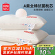 名創(chuàng  )優(yōu)品（MINISO）全棉枕頭抗菌星級酒店枕頭芯 零壓睡感護頸椎枕芯 單邊中枕一對裝