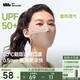 蕉下（beneunder）面膜防曬口罩騎行口罩女高顏值輕薄無痕防曬面罩護(hù)臉基尼烏杏棕
