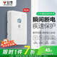 公牛（BULL）GTP帶漏電保護器開(kāi)關(guān)插座面板 熱水器空調大功率防過(guò)載空開(kāi)斷路器 32A安（2P3P三匹柜機立式） 官方86型專(zhuān)用家用220V伏電源漏保