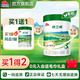 明一（wissun）牧蘭純3段 嬰幼兒配方有機(jī)牛奶粉 1-3歲 罐裝700g