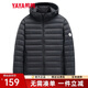 鴨鴨（YAYA）輕薄羽絨服男短款2025年秋冬新款時(shí)尚休閑連帽保暖男裝羽絨外套Y 黑色-連帽 4XL (195)