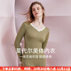 紅豆（Hodo）女士美體內衣秋衣秋褲莫代爾秋季薄款V領(lǐng)打底衫保暖套裝 寇梢綠 中碼（160-170/85-95）