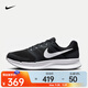 耐克（NIKE）Run Swift 3 男鞋休閑健步日常訓(xùn)練運動鞋透氣緩震耐磨公路跑步鞋 DR2695-002 41