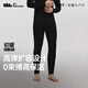 蕉下（beneunder）保暖褲男士秋褲秋冬加絨抗寒打底褲透氣吸汗抗靜電