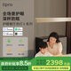 lipro護眼餐廳吊燈線性燈現(xiàn)代簡約智能一字長條吊燈 曜日金