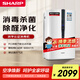 夏普（Sharp）空氣凈化器消毒機除甲醛霧霾高濃度PCI凈離子群殺菌除異味母嬰呵護寵物除味臥室通用 CL80