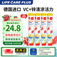 雙心維生素C泡騰片VC+補鋅高濃度防預感冒強免疫力防曬美容養顏減色斑 【清爽夏季愛(ài)喝水】15片/只*4只裝