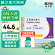 [捷諾妥（STEGLATRO）]艾托格列凈片 5mg*14片 5盒裝