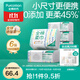 全棉時(shí)代【孫穎莎同款】成人100%棉柔巾擦臉巾潔面巾一次性洗臉巾15*20cm 【M碼】 100抽*6包