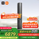 小米（MI）米家3匹超一級能效雙出風(fēng) 245m3/h大新風(fēng)量 新風(fēng)Pro 立式空調(diào)柜機(jī)72LW-NA11/F1A1【國家補(bǔ)貼20%】
