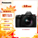 松下S5M2（20-60mm F3.5-5.6）（Panasonic）S5二代 全畫幅微單相機 約2420萬有效像素 新相位混合對焦