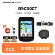 iGPSPORT跡馳自行車碼表公路車山地車GPS碼表觸控智能無(wú)線導(dǎo)航騎行裝備 BSC300T觸屏碼表+踏頻+心率胸帶