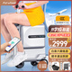 Airwheel愛爾威電動(dòng)行李箱登機(jī)拉桿箱可坐代步智能旅行箱男女兒童騎行箱包