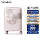 新秀麗（Samsonite）行李箱20英寸拉桿箱迪士尼米奇旅行箱包AF9米色登機(jī)密碼箱