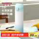 多樣屋（TAYOHYA）保溫杯彈跳蓋杯子316不銹鋼大容量學(xué)生保冷水杯車載500ml 冰藍(lán)白