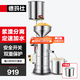 德瑪仕(DEMASHI)豆漿機商用打漿機漿渣分離磨漿機大容量石磨全自動(dòng)豆汁機豆腐腦機家用早餐店用豆腐機 自加水丨濕豆80斤/h丨豆漿60L