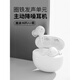 魔浪（morul）FiiTii HiFiAir2 真無(wú)線(xiàn)藍牙耳機入耳式主動(dòng)降噪圈鐵hifi音質(zhì) 晨霧白 標配 【久戴不痛丨狂甩不掉】