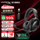 極度未知（HYPERX）颶風(fēng)2升級款颶風(fēng)3 頭戴式游戲電競耳機電腦耳麥 吃雞游戲耳機 適配三角洲行動(dòng) 【颶風(fēng)3S無(wú)線(xiàn)加強版黑色】200h續航 頭戴式游戲耳機