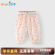 優(yōu)奇女童防蚊褲夏裝2025新款可愛寶寶休閑外穿燈籠褲子兒童夏季薄款