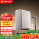 米家小米凈水器1200G Pro 家用凈飲機 專(zhuān)利零陳水3.0系統 智能觸控屏顯龍頭 5年RO濾芯 3.2L/分大流速 米家凈水器1200G Pro