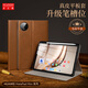 多蘭德（DULINEDO）華為MatePad Mini 8.8英寸2025款平板保護殼輕薄防摔檔位支架智能休眠帶筆槽保護套簡(jiǎn)約商務(wù) 棕色 華為MatePad Mini 8.8英寸