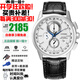 西鐵城（CITIZEN）手表光動能萬年歷電波藍寶石鏡面防水時尚商務(wù)手表男送男友 光動能+萬年歷+電波AT8110-11A