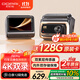 盯盯拍AI行車(chē)記錄儀Z60Pro 4K前后雙錄 雙索尼傳感器 4G遠程互聯(lián) 5GWiFi