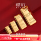 明牌珠寶七夕禮物足金黃金小胖金金條投資金送禮AFQ0183 金條 20克
