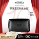 菲洛嘉（Filorga）化妝包-新（贈品勿下單）