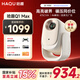哈趣Q1 Max 云臺投影儀家用 1080P高清 便攜臥室宿舍投影儀  家庭影院