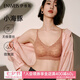 伊維斯（ENWEIS）小海豚內(nèi)衣無痕透氣小胸聚攏不空杯蕾絲無鋼圈抗菌文胸內(nèi)衣女 豆沙色 M /160(適合：70ABCD,75ABC)