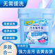 辣媽隊長(cháng)冷水爆炸鹽去污增白洗衣粉 10斤裝