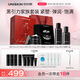 優(yōu)時(shí)顏（UNISKIN）黑引力[水150ml+乳100g+輕盈面霜50g+面膜]緊致抗皺禮盒七夕禮物