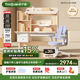 護童（Totguard）兒童學(xué)習桌椅套裝書(shū)桌 星辰1號Pro120cm+G985_奇思藍+80cm燈