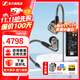 森海塞爾（Sennheiser）IE300/IE200/IE600/IE900 有線耳機旗艦級HiFi音樂高保真動圈入耳式耳掛耳塞中秋節(jié)國慶節(jié)生日禮物 IE600+曠世M15i 高增益便攜耳放
