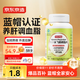 京東京造水飛薊磷脂護肝片120片 奶薊草脂肪肝養肝排毒藍帽保健品調節血脂