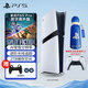 PlayStation索尼 PS5 PRO/SLIM新款輕薄版主機 港版/日版  雙影奇境 游戲主機 PS5 Pro2T數字版 日版