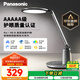 松下（Panasonic）臺(tái)燈護(hù)眼學(xué)習(xí)兒童護(hù)眼臺(tái)燈護(hù)眼學(xué)習(xí)燈智能調(diào)光臺(tái)燈致儒AAAAA級(jí)