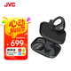 JVC /杰偉世 HA-NP50T 開(kāi)放式不入耳真無(wú)線(xiàn)藍牙耳機 超舒適耳掛式音樂(lè )耳機 通話(huà)降噪運動(dòng)跑步時(shí)尚新款 黑色