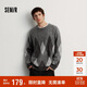 森馬（Semir）毛衫男冬季仿馬海毛格紋提花針織衫2025學(xué)院風(fēng)情侶裝109725107202