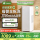 樹(shù)新風(fēng)母嬰級全拆洗無(wú)霧加濕器G1除菌靜音大加濕量1750ml/h家用臥室客廳適用大容量快速加濕