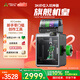 創(chuàng  )想三維K2 Pro 桌面家用 FDM Plus 3D 打印機 全自動(dòng)調平 大尺寸 彩色 高速 3d 打印機 K2 Combo 多色套裝 大陸版